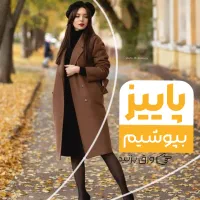 سناریونویس، ادیت عکس، تدوین ویدئو، کاور پست|خدمات رایانه‌ای و موبایل|آزادشهر, |دیوار