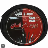 کابل برق سایز ۲*۶