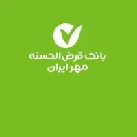 امتیاز وام مهر ایران