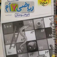 کتاب های کمک درسی کلاس هفتم|کتاب و مجله آموزشی|شیراز, محمدیه|دیوار