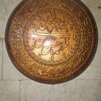 ساعت با اسم پنجتن و آیه الکرسی