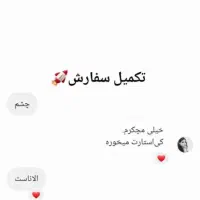 فالور واقعی ،فیک،لایک،ویو قیمت منصفانه ممبر تلگرام|لوازم جانبی موبایل و تبلت|تهران, نازی‌آباد|دیوار