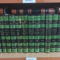 فروش کتاب تفسیر نمونه|کتاب و مجله مذهبی|کرج, کمال‌شهر|دیوار