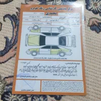 پراید ۹۰|خودرو سواری و وانت|ملارد, |دیوار