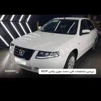 فروش حواله فوری فوری