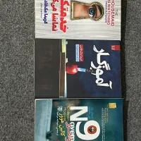 کتاب رمان سه عدد