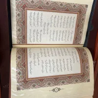 قران و حافظ نفیس عطری  نو|کتاب و مجله مذهبی|شیراز, زند|دیوار