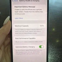ایفون ایکس اس|موبایل|پرند, فاز ۶|دیوار