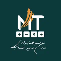 مدیریت مالی،حسابداری،استقرار سیستم