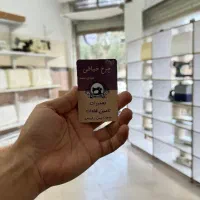 مرکز فروش و تعمیرات تخصصی چرخ خیاطی و اتو