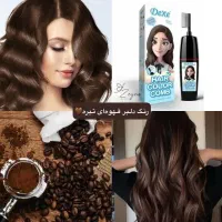 شامپو رنگ آماده بدون دکلره و اکسیدان وآمونیاک|آرایشی، بهداشتی، درمانی|یاسوج, |دیوار