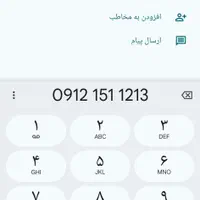 0912.111.0000