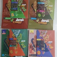 فرمول بیست یازدهم