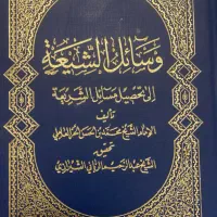 کتاب مذهبی
