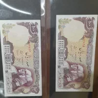 اسکناس بانکی جفت و تک|کلکسیون سکه، تمبر، اسکناس|اهواز, زیتون کارمندی|دیوار