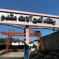نیازمند یک راننده نیسان در آهن آلات مقدم