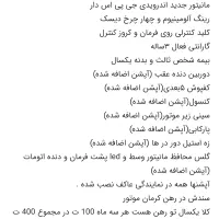 جک j4 صفر|خودرو سواری و وانت|مشهد, فدک|دیوار