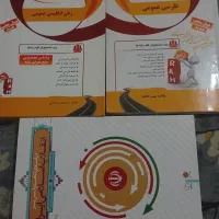 کتاب های عمومی دانشگاه پیام نور