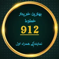 0912.924.40.73