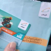 فروش سیمکارت 912 کار کرده خط 9