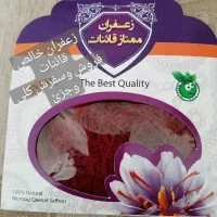 فروش زعفران اعلا مستقیم از تولید کننده|خوردنی و آشامیدنی|تهران, اختیاریه|دیوار