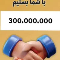 وام سریع راحت بدون ضامن و چک حتی روز های تعطیل