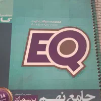 کتاب های اموزشی پایه دهم ونهم|کتاب و مجله آموزشی|ماکو, |دیوار