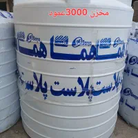 نمایندگی هما پلاست در نورآباد ممسنی