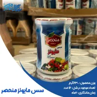 فروش ویژه انواع سس منحصر|خوردنی و آشامیدنی|یزد, |دیوار