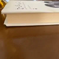 کتاب|کتاب و مجله ادبی|اهواز, گلستان|دیوار
