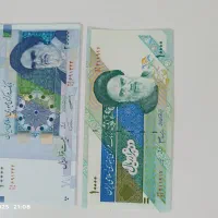 اسکناس جفت و تک بانکی|کلکسیون سکه، تمبر، اسکناس|اهواز, پردیس|دیوار