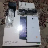 گوشی سونی اکسپریا آکبند