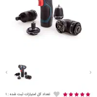 دریل و امپکت شارژی بوش|ابزارآلات|قم, چهل درخت‎|دیوار