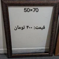 تعدادی قاب جنس خوب