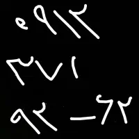 سیم کارت ۰۹۱۲ کد ۳ کارکرده