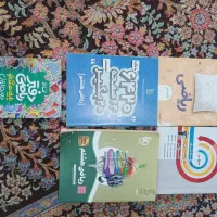 کتاب کمک درسی|کتاب و مجله آموزشی|رشت, گلباغ نماز|دیوار