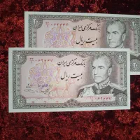 اسکناس کلکسیونی و تمبر قدیمی