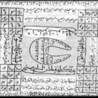 کتاب دعاودعا