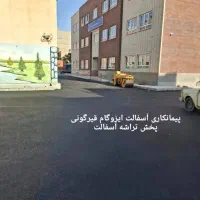 آسفالتکاری کاتربرش آسفالت غلطک قیرایزوگام تراشه|خدمات پیشه و مهارت|شهریار, شهرک شاهد|دیوار
