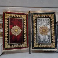 فرش دیانا|فرش|ارومیه, |دیوار