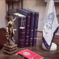 مشاوره حقوقی و نگارش انواع لوایح و دادخواست