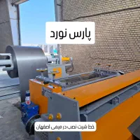 صافکن ورق،گیوتین،قیچی،نورد،رولبازکن|ماشین‌آلات صنعتی|فشاپویه, |دیوار