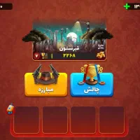 اکانت پسر خوانده