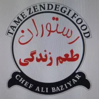 کمک آشپز آقا ظرفشوی نظافت رستوران ساکن محدوده