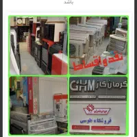 کسب درآمد از دیدن تبلیغات|استخدام رایانه و فناوری اطلاعات|تهران, افسریه شمالی|دیوار