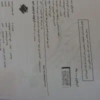 شیمی مبتکران دوازدهم دو جلدی و شیمی یازدهم|کتاب و مجله آموزشی|قم, چهار امامزاده|دیوار