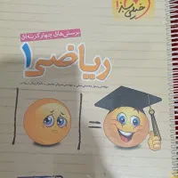 تعدادی کتاب تست تجربی