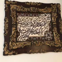 تابلوفرش وان یکاد