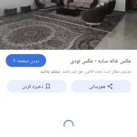 فروش خانه شهرک دانشگاه