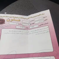 206صندوقدار|خودرو سواری و وانت|اصفهان, هفتون|دیوار
